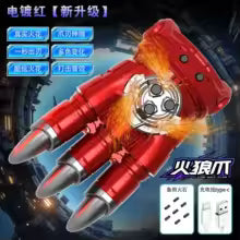 Fire Wolf Claw Retractable Glowing Laser Toy – Multi-Color Lights & Sound Effects